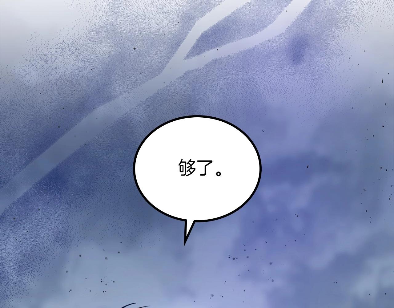 第71话 我亲手给你回应！12