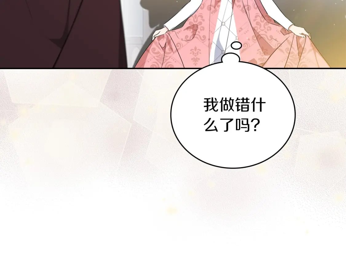 第105话 古板的礼仪老师73