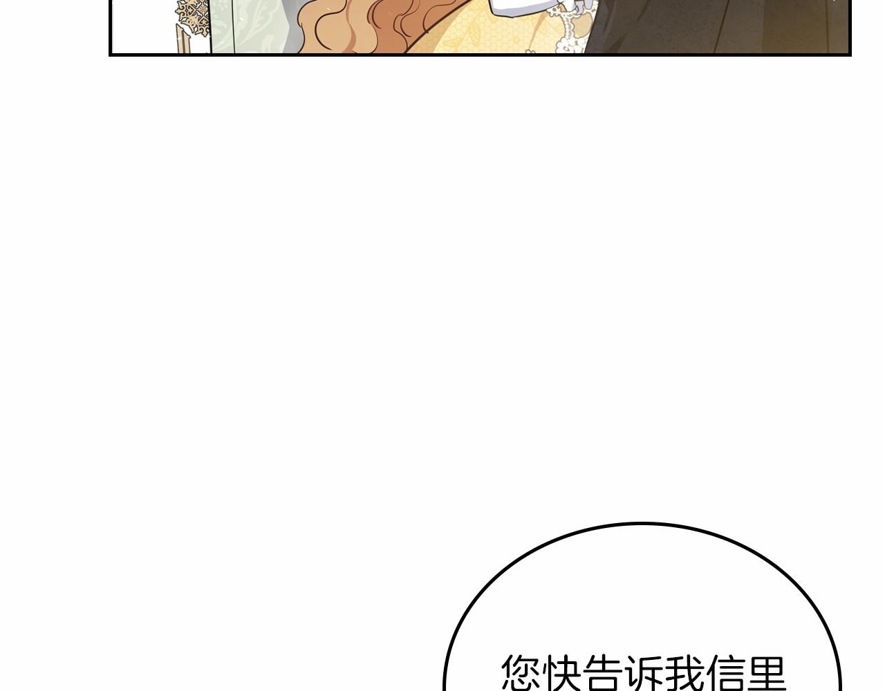 第72话 最后的希望121