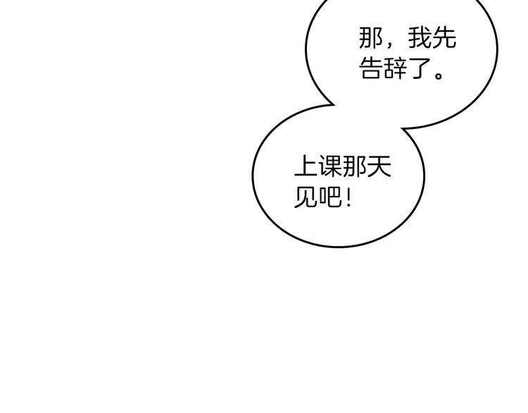 第6话 反将一军150