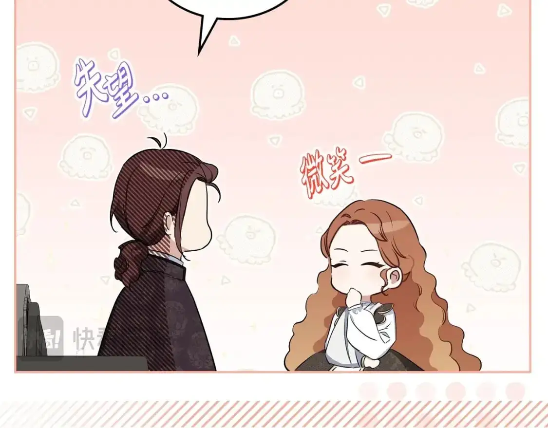 第121话 伪造支票143