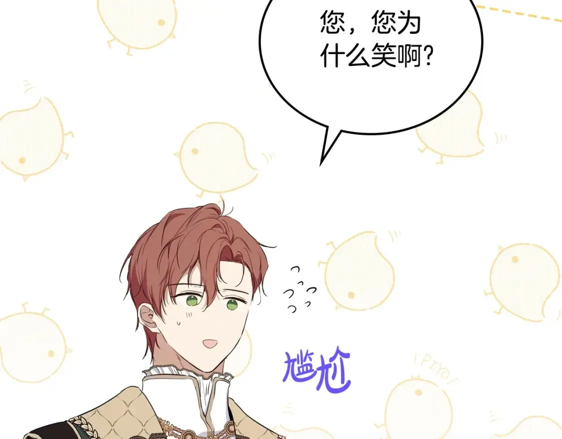第133话 缺一不可的东西130
