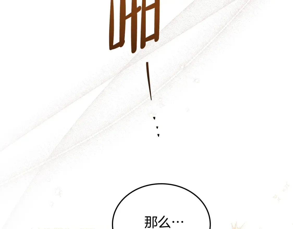 第135话 你是天才吧234