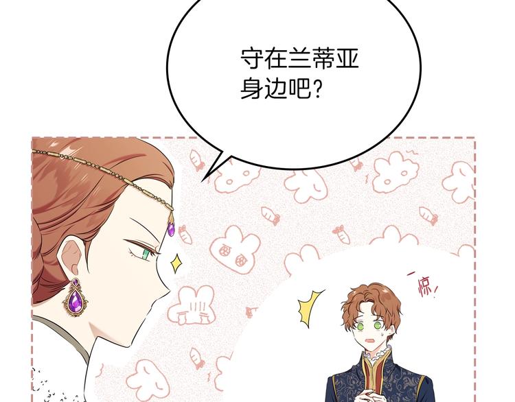 第17话 不能逃避的爸爸51