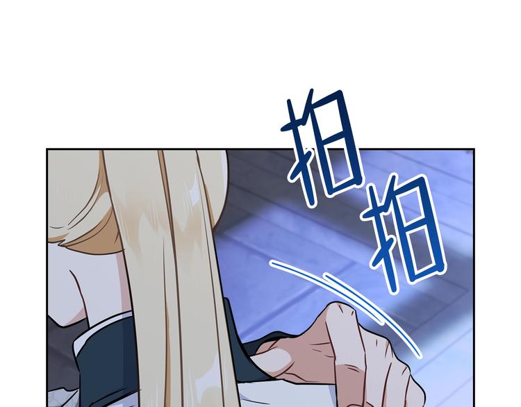 第30话 世俗与坚韧54
