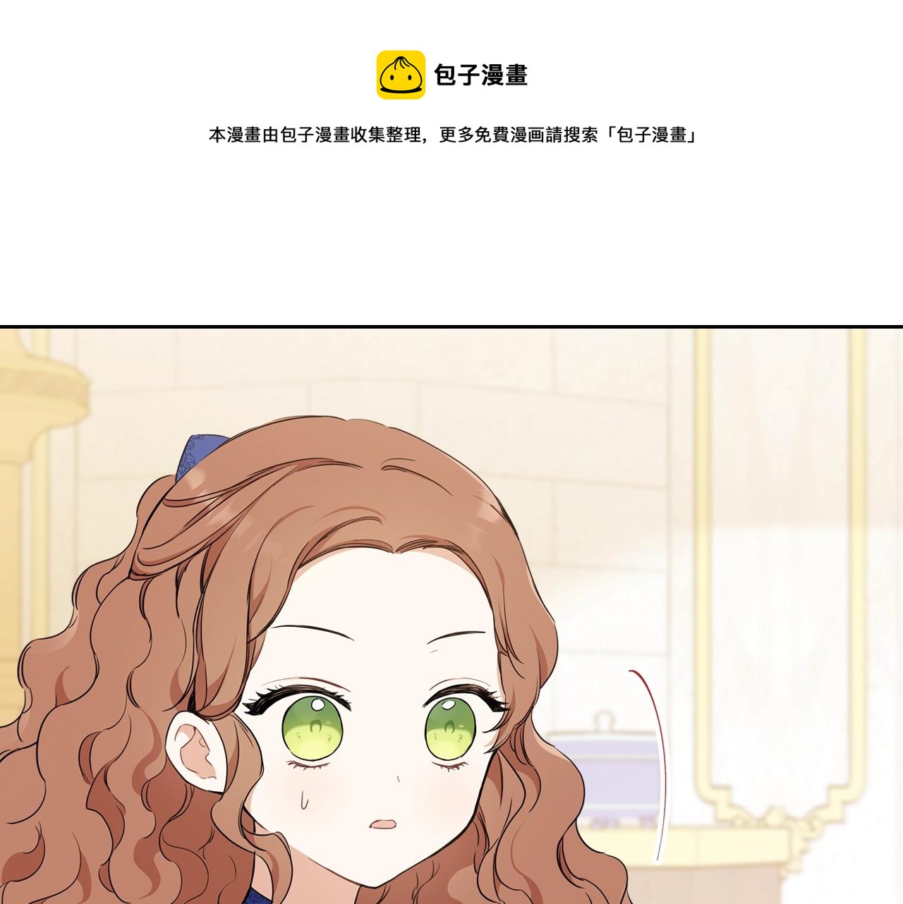 第53话 爸爸抱抱12