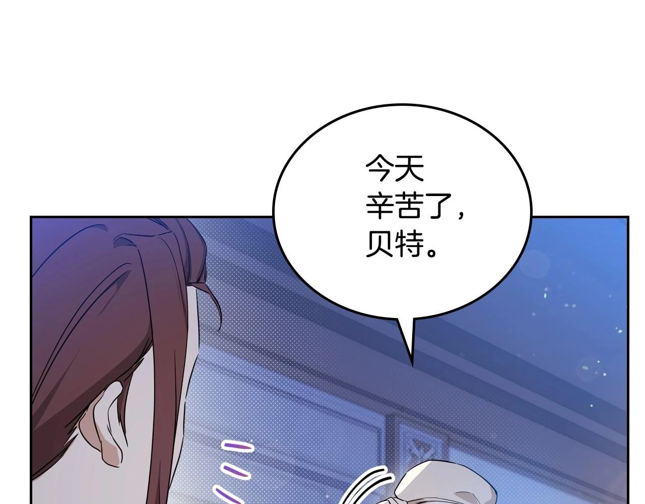 第98话 朗巴帝小恶霸155