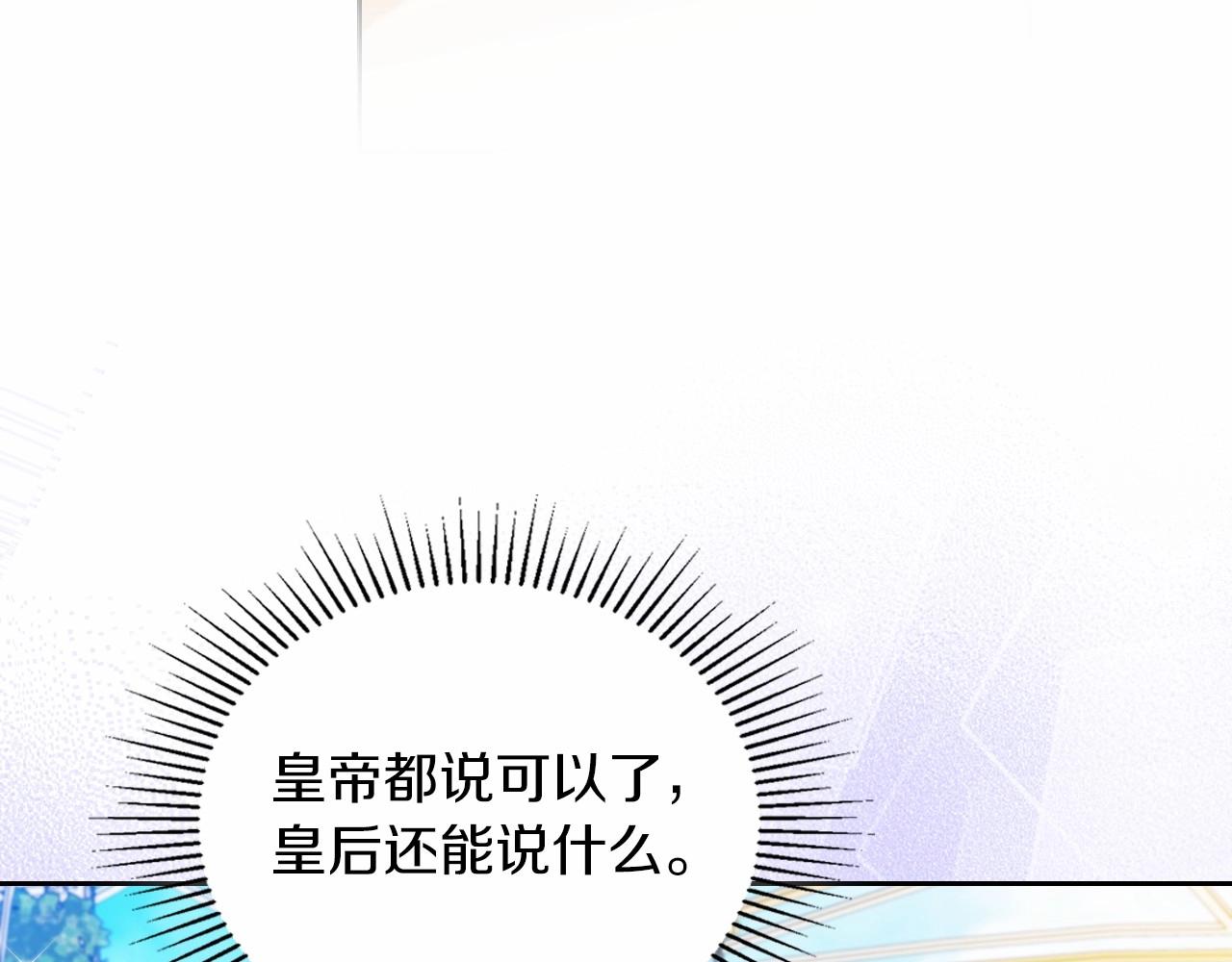 第87话 你只要做你想做的192