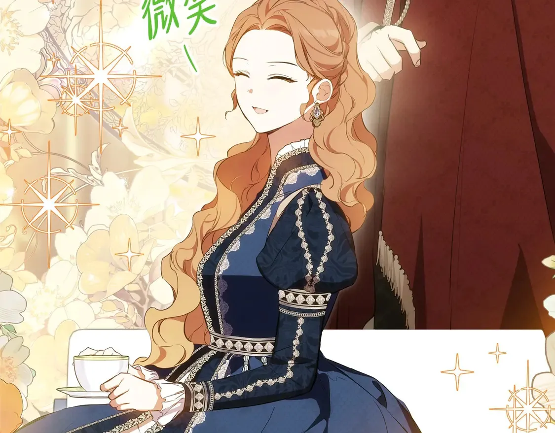 第141话 商人看重的是经验69