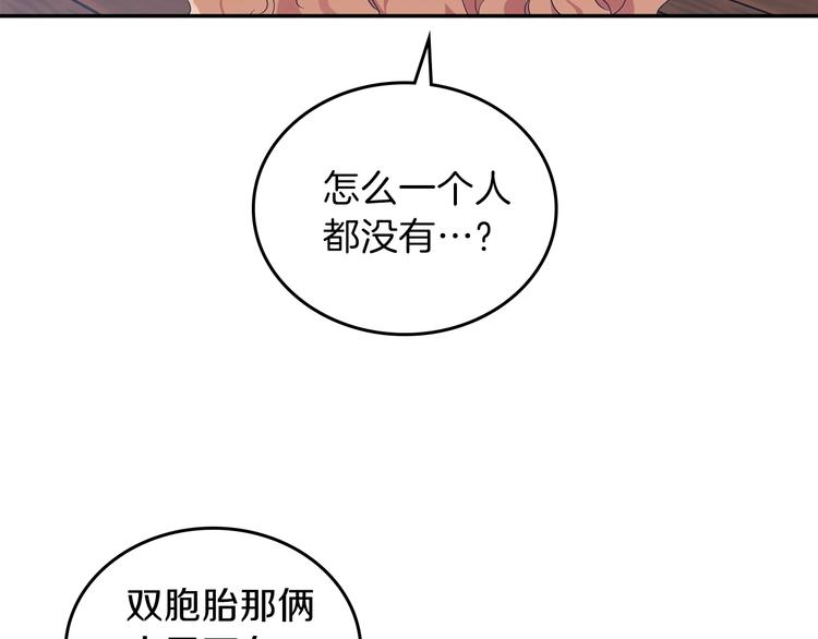 第33话 老师的试探156