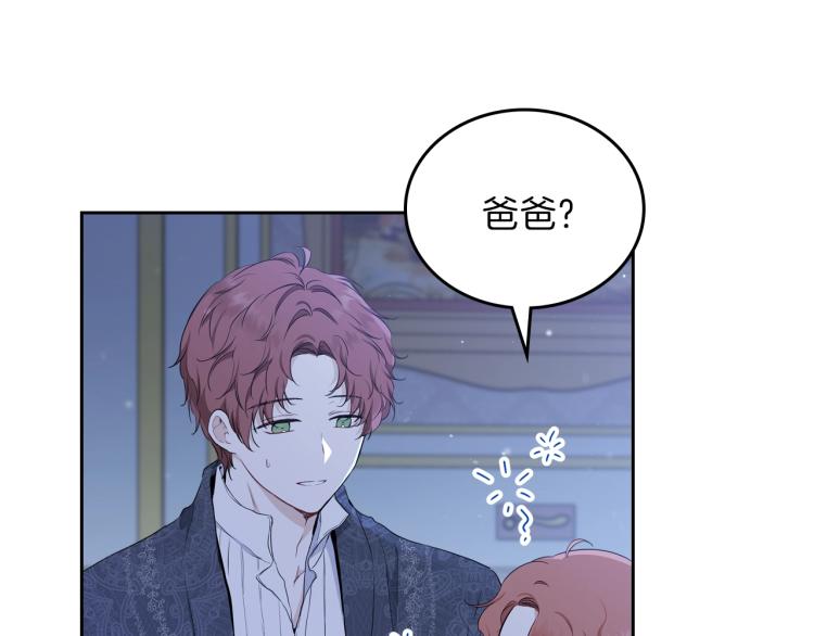 第46话 飞扑相见4