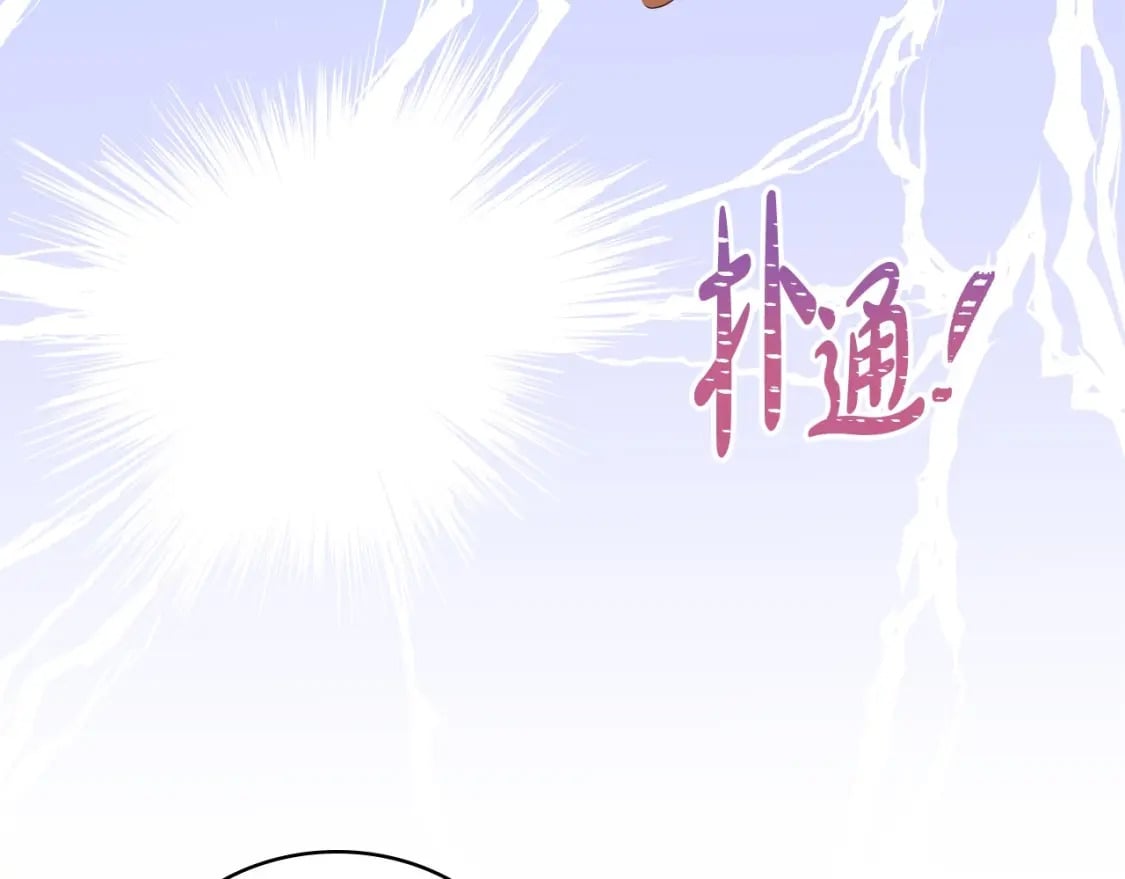 第111话 你喜欢漂亮的东西，不是吗？61