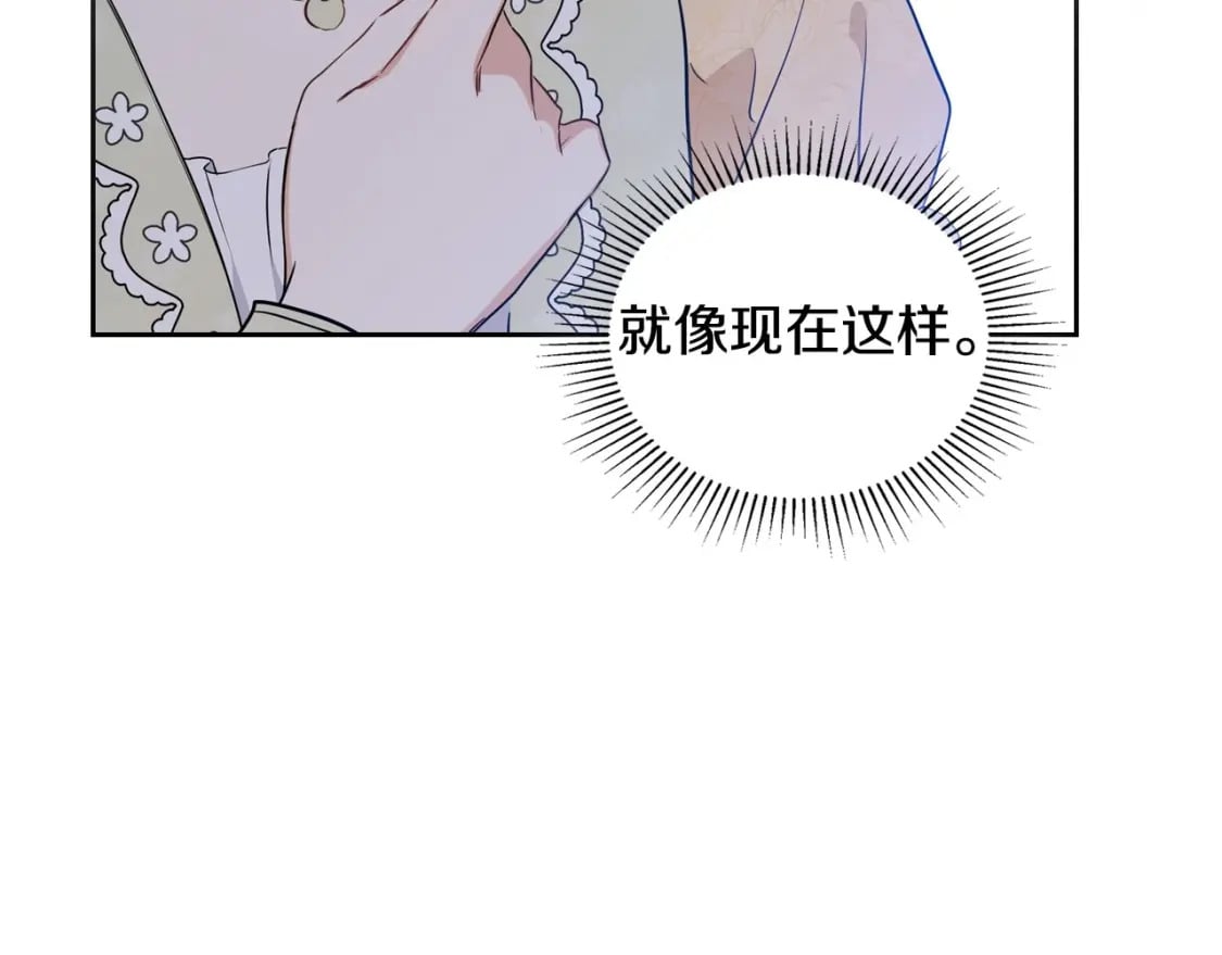 第107话 我的舞伴9