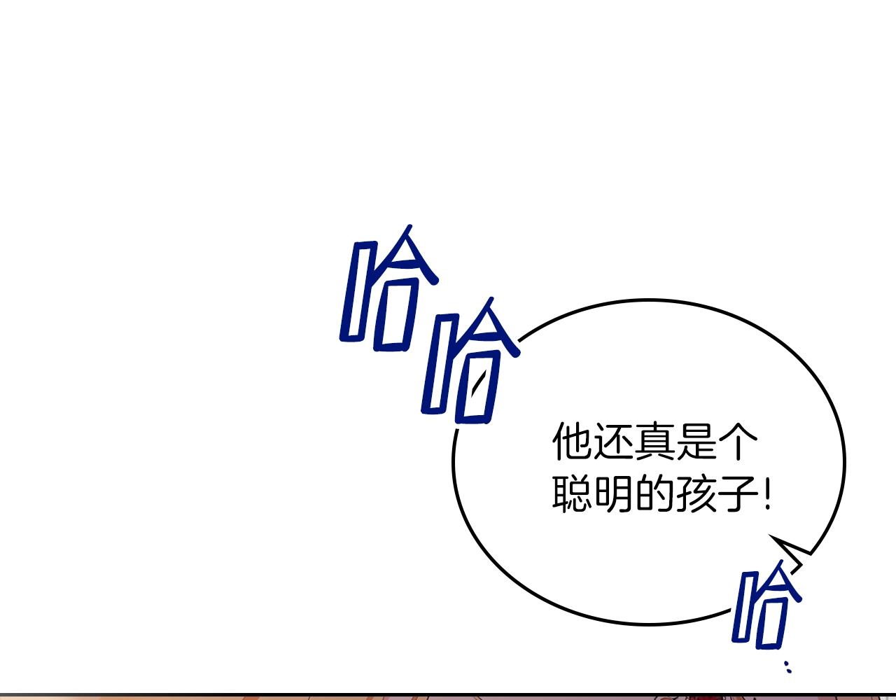 第一季完结篇 指尖的约定126