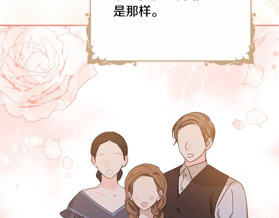 第103话 全家反对中170