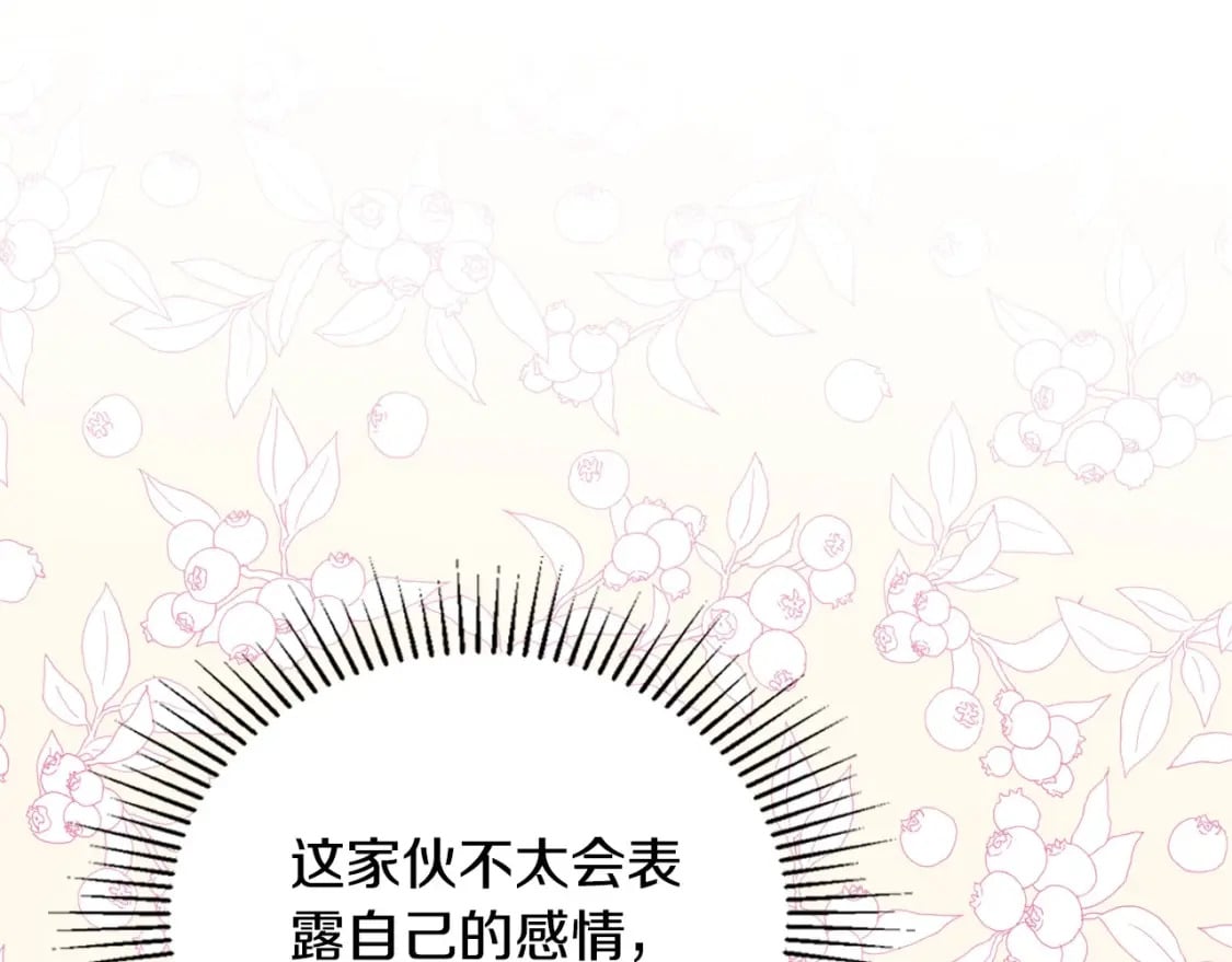 第116话 送礼物的人比收礼物的还开心呢214