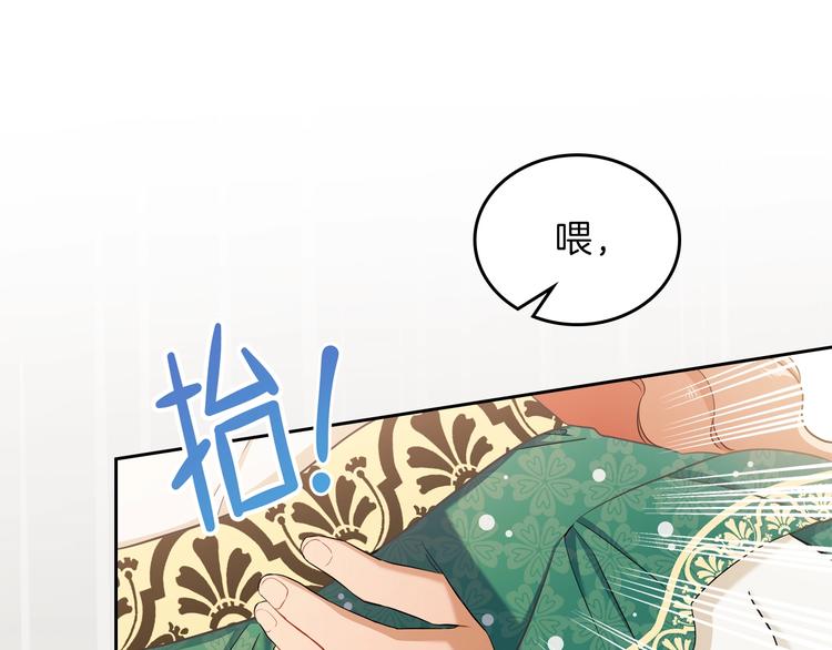 第10话 贫民窟里的天才95