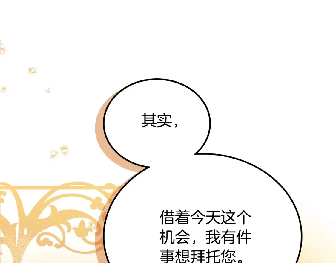 第136话 “送货上门”195