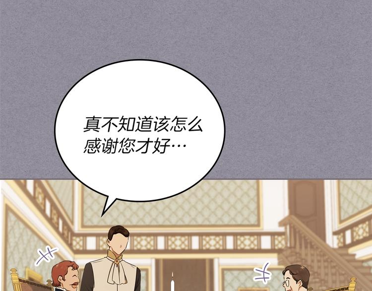 第30话 世俗与坚韧67