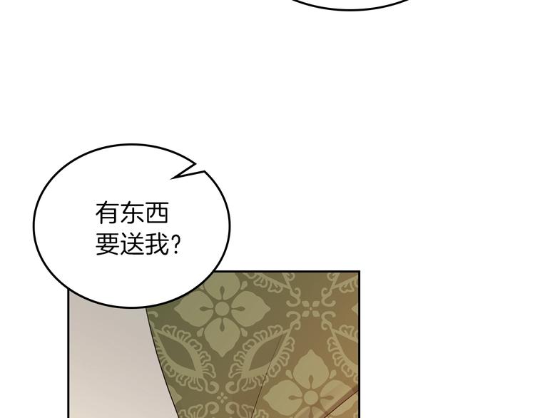 第13话 比奖励更珍贵的东西74