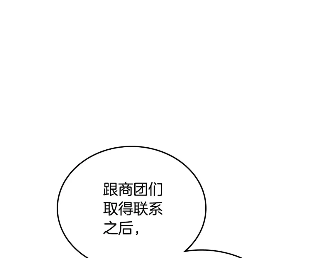 第137话 无心训练了52