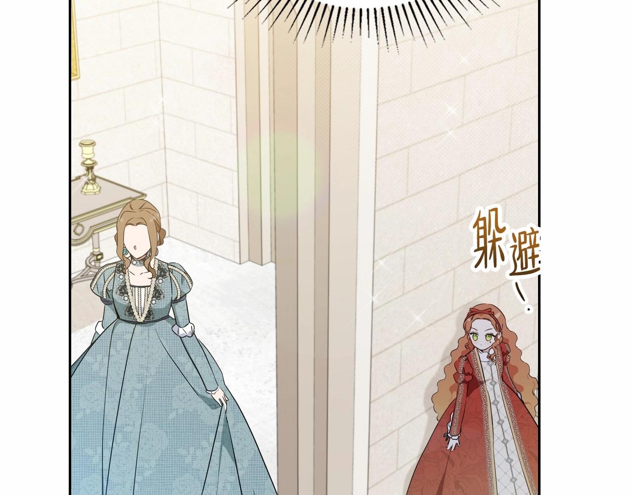 第85话 发现姑父偷情！125