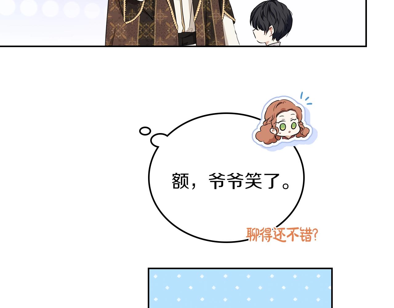 第47话 血性一面72