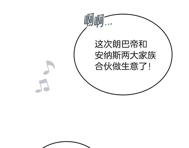 第19话 又是装傻的一天3