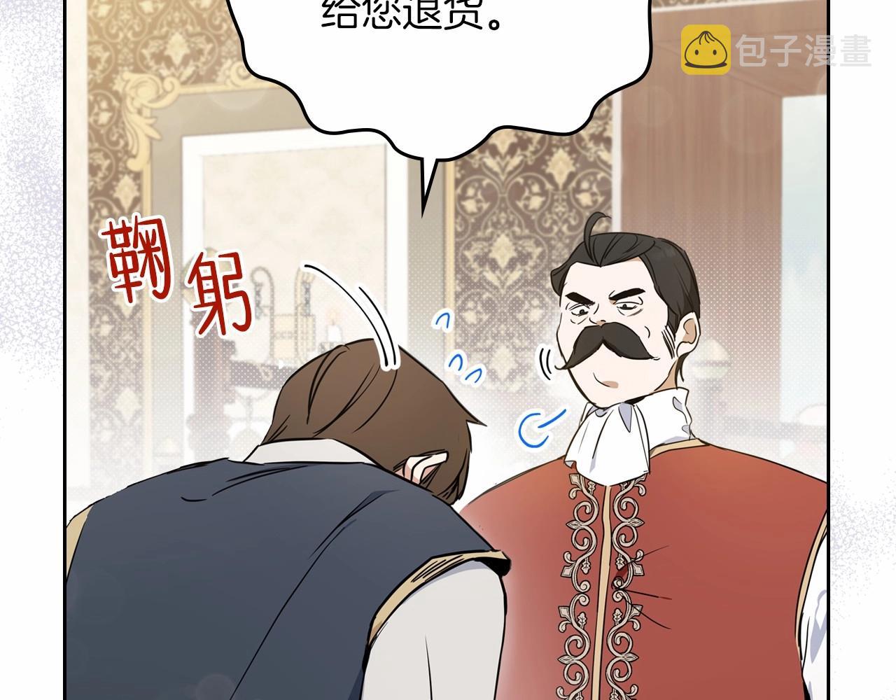 第77话 她不懂129