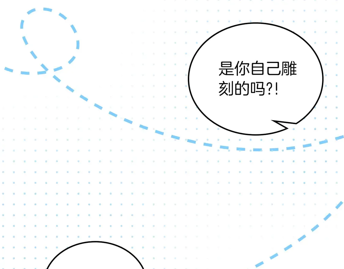 第139话 谢谢你珍惜我送的一切134