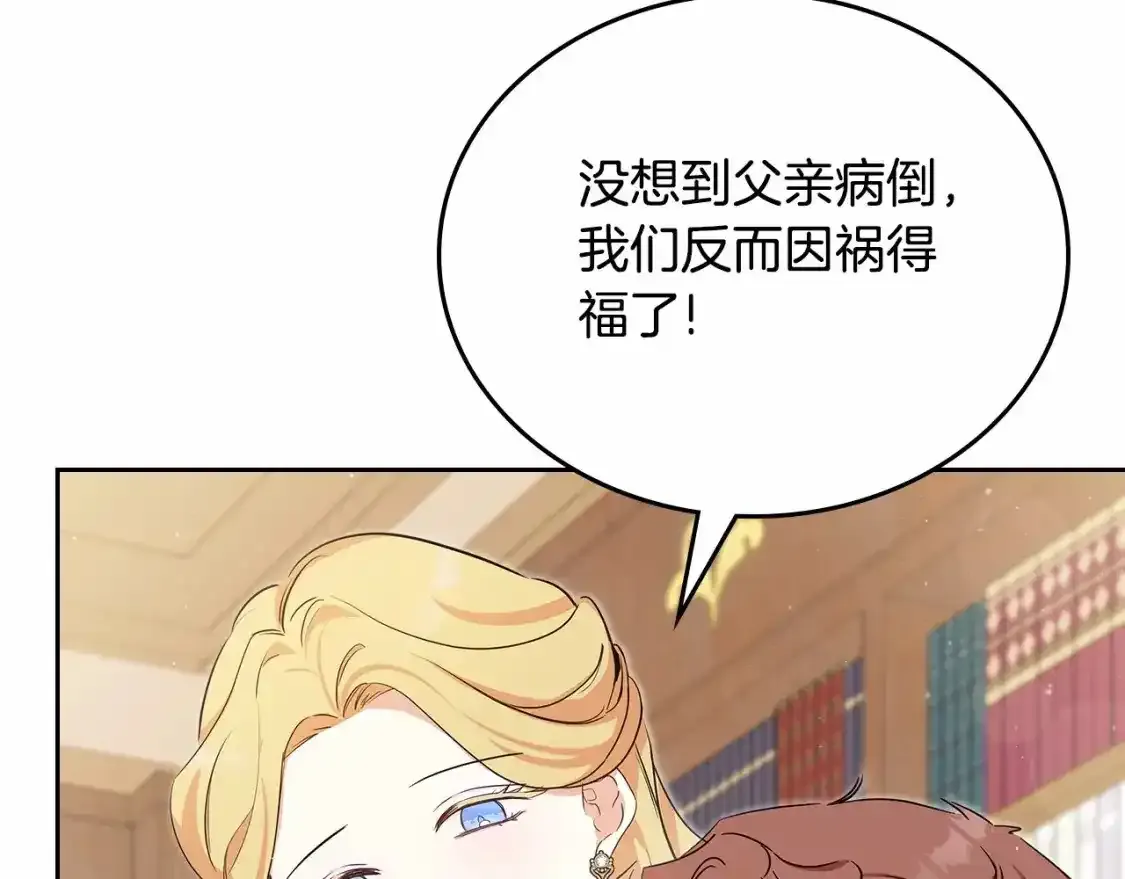 第三季·启8