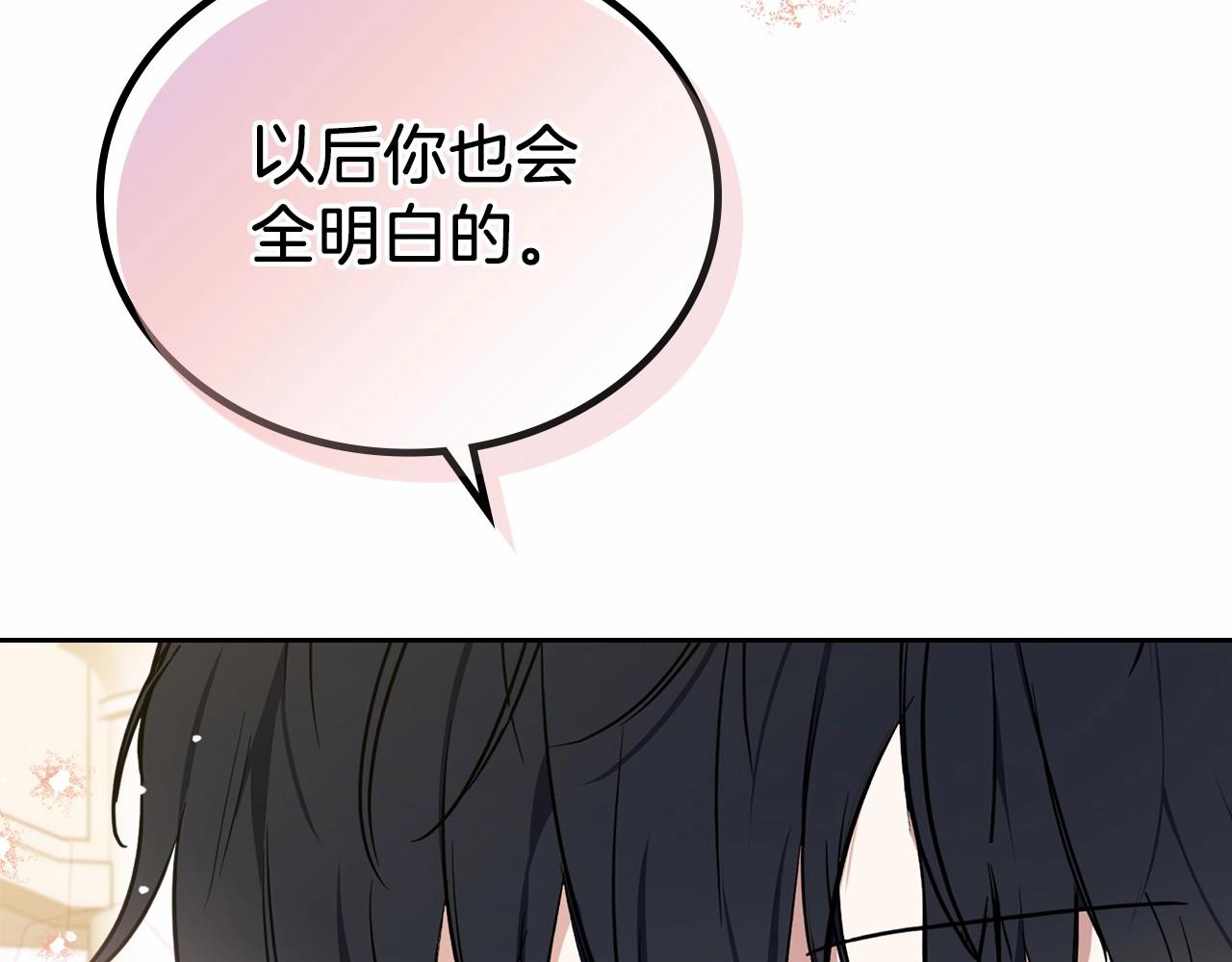第76话 你会后悔的225