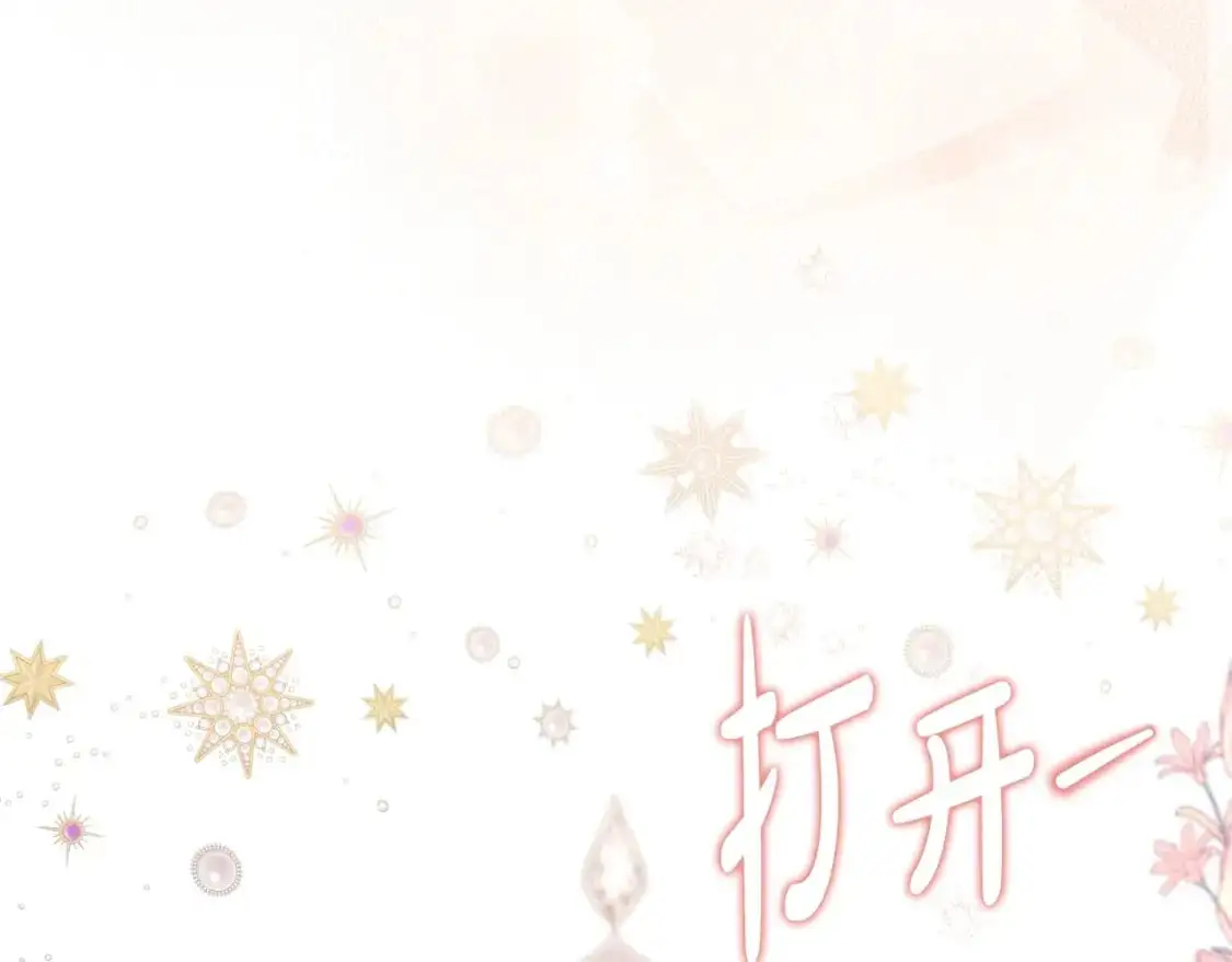 第128话 紫宝石戒指156