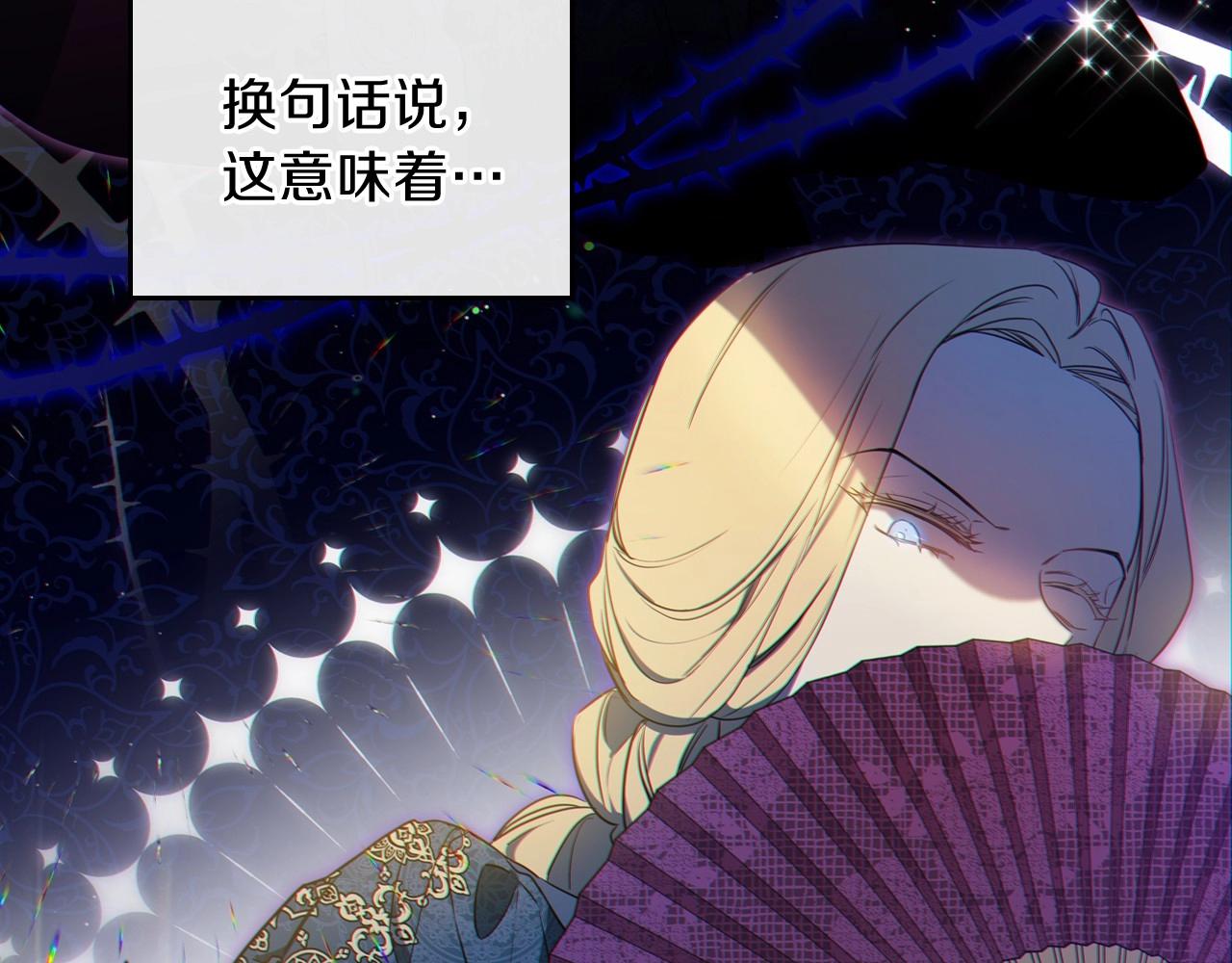 第64话 父亲的肩膀22