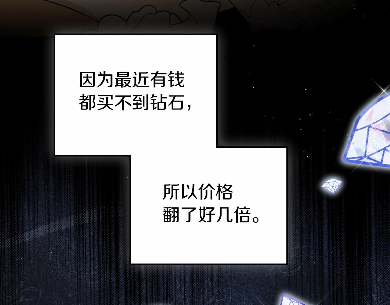 第87话 你只要做你想做的76