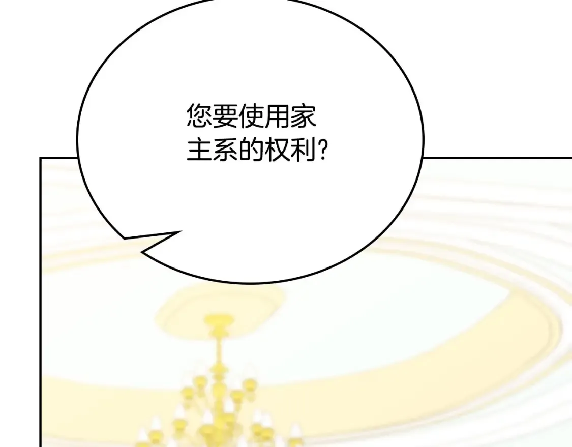 第135话 你是天才吧211