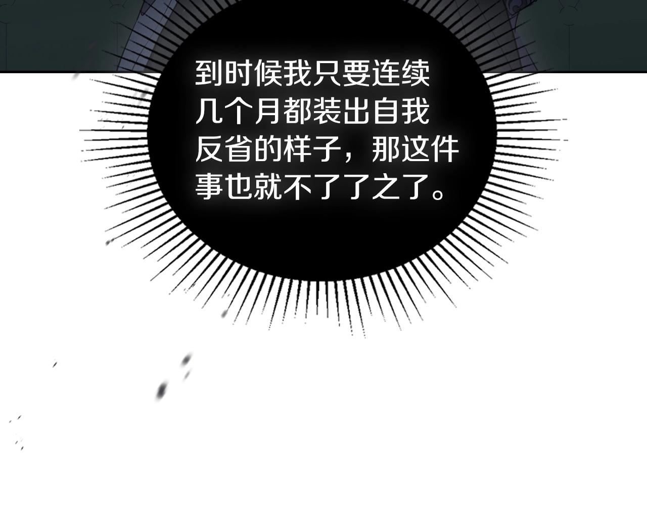 第82话 姑父的阴谋185