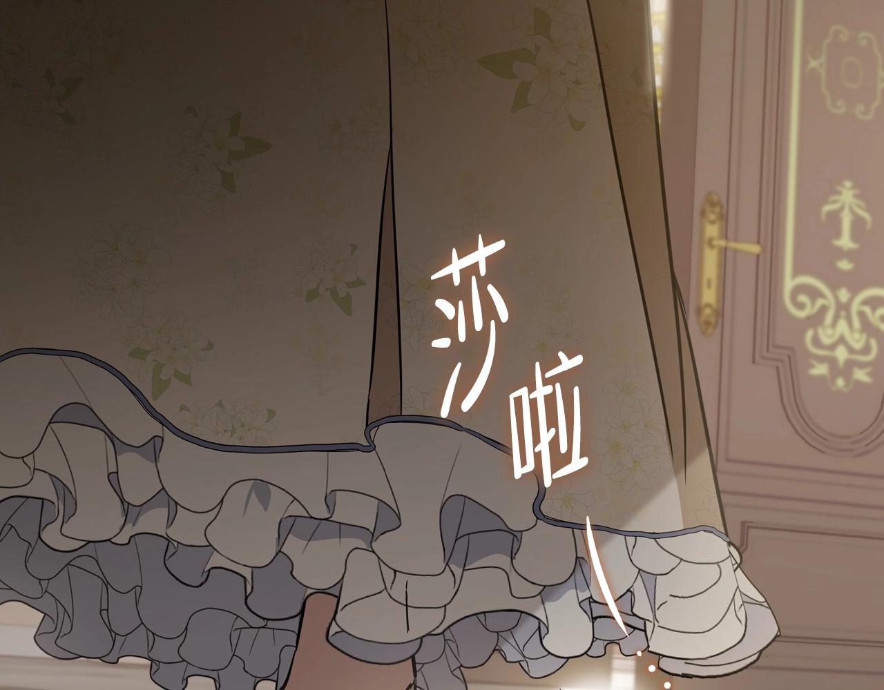 第82话 姑父的阴谋197