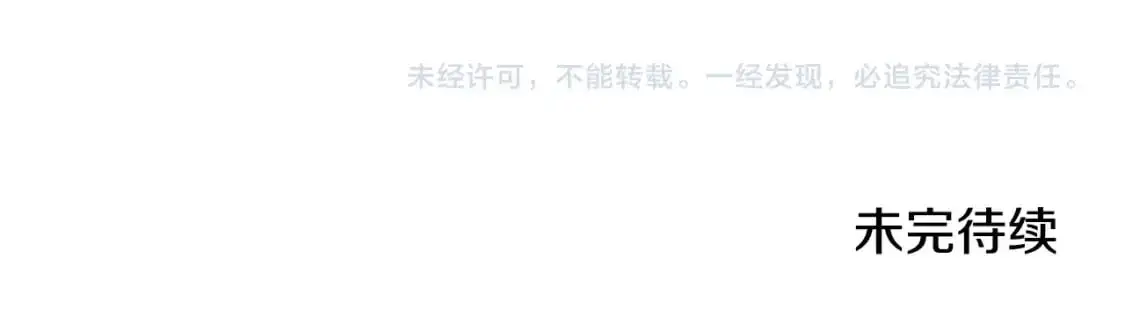 第126话 你是哪位？287