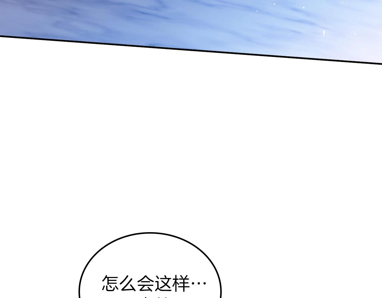 第65话 治愈小饼干65