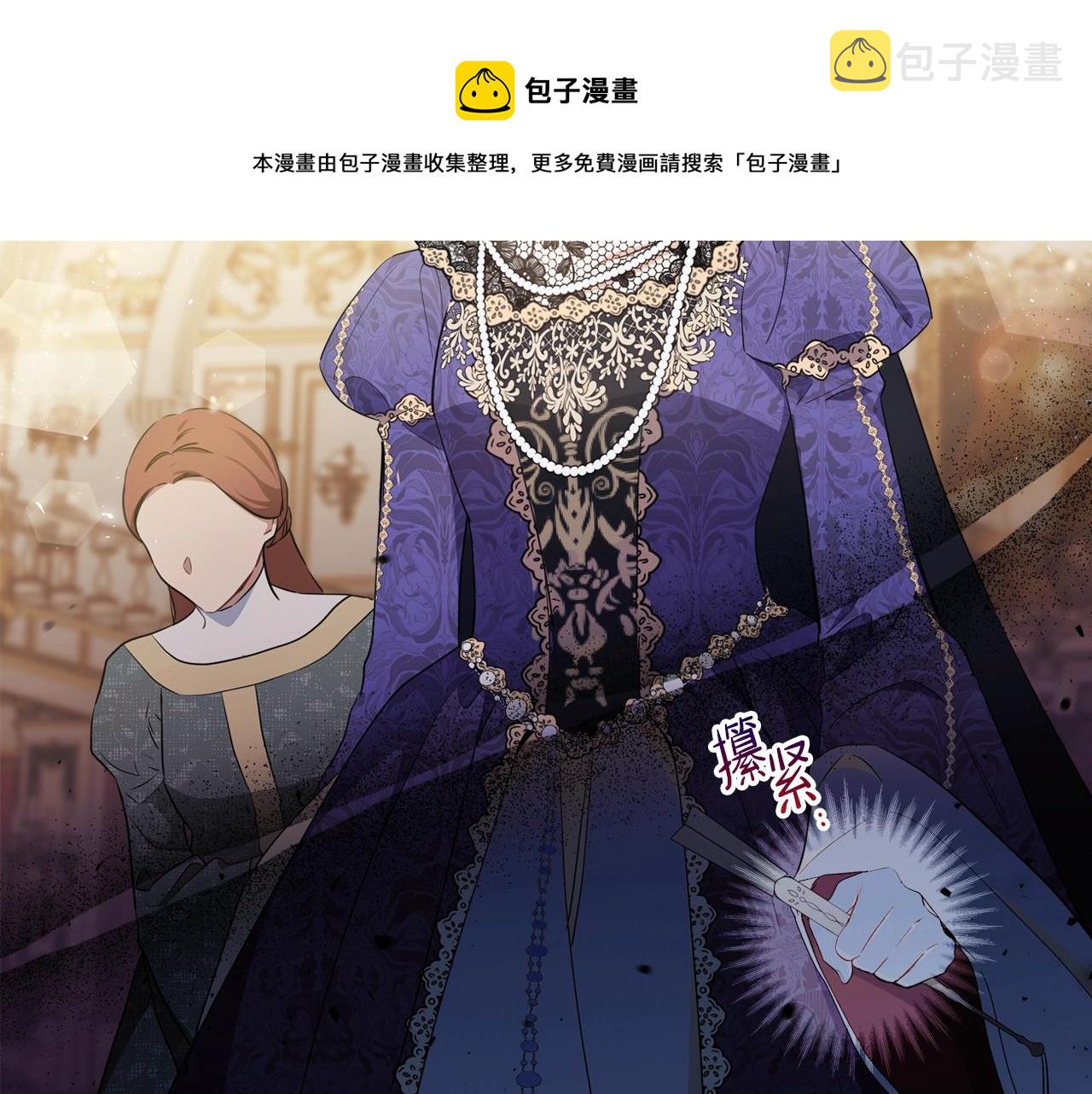 第55话 终是再相见56