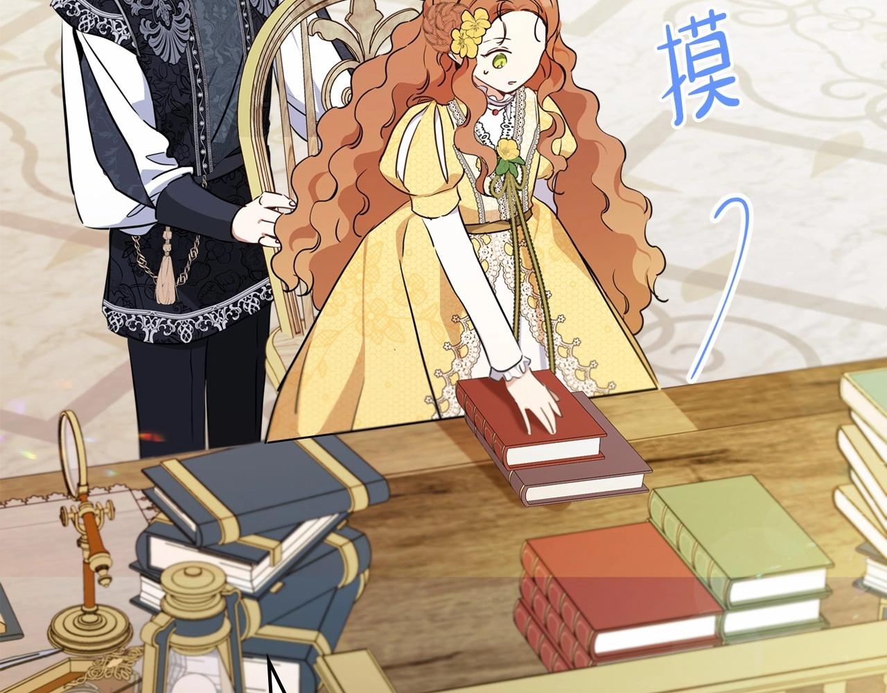 第69话 互相扶持的我们231