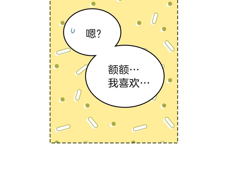 第18话 爸爸的礼物35