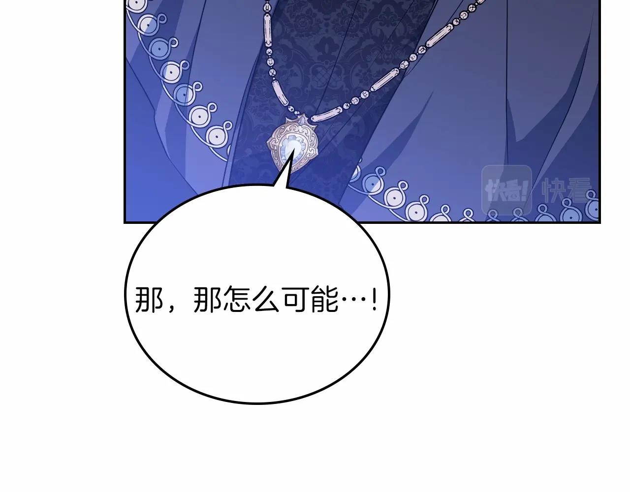 第68话 重生的秘密222
