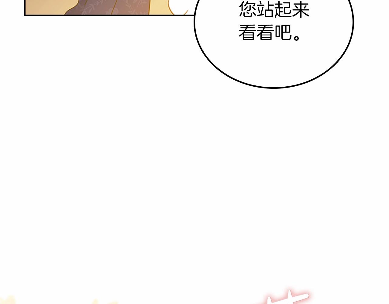 第74话 生日快乐！127