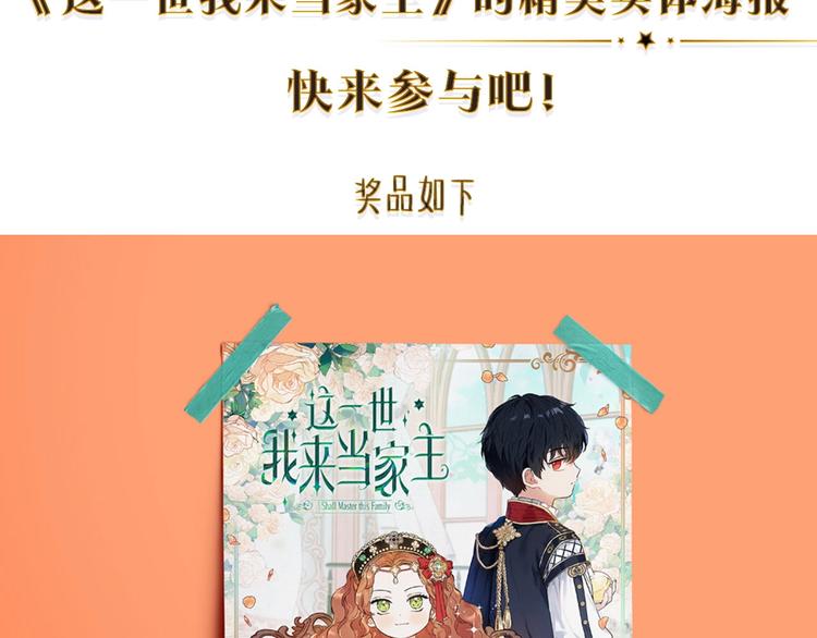 第31话 是必须做到的事161