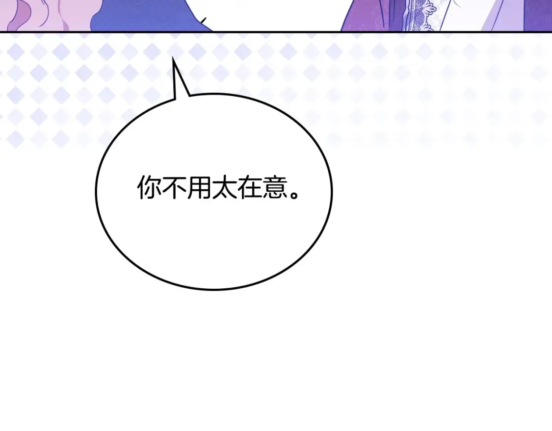 第134话 不喜欢参加宴会107