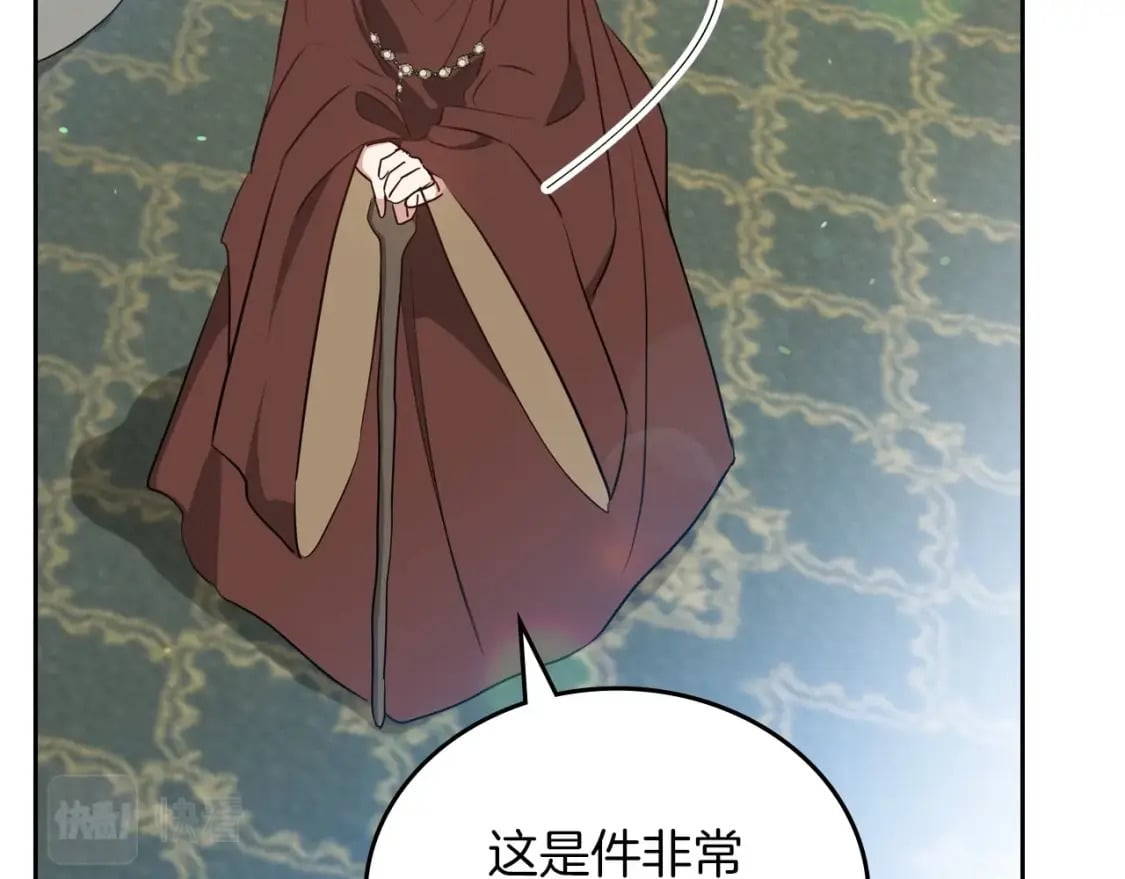 第105话 古板的礼仪老师120