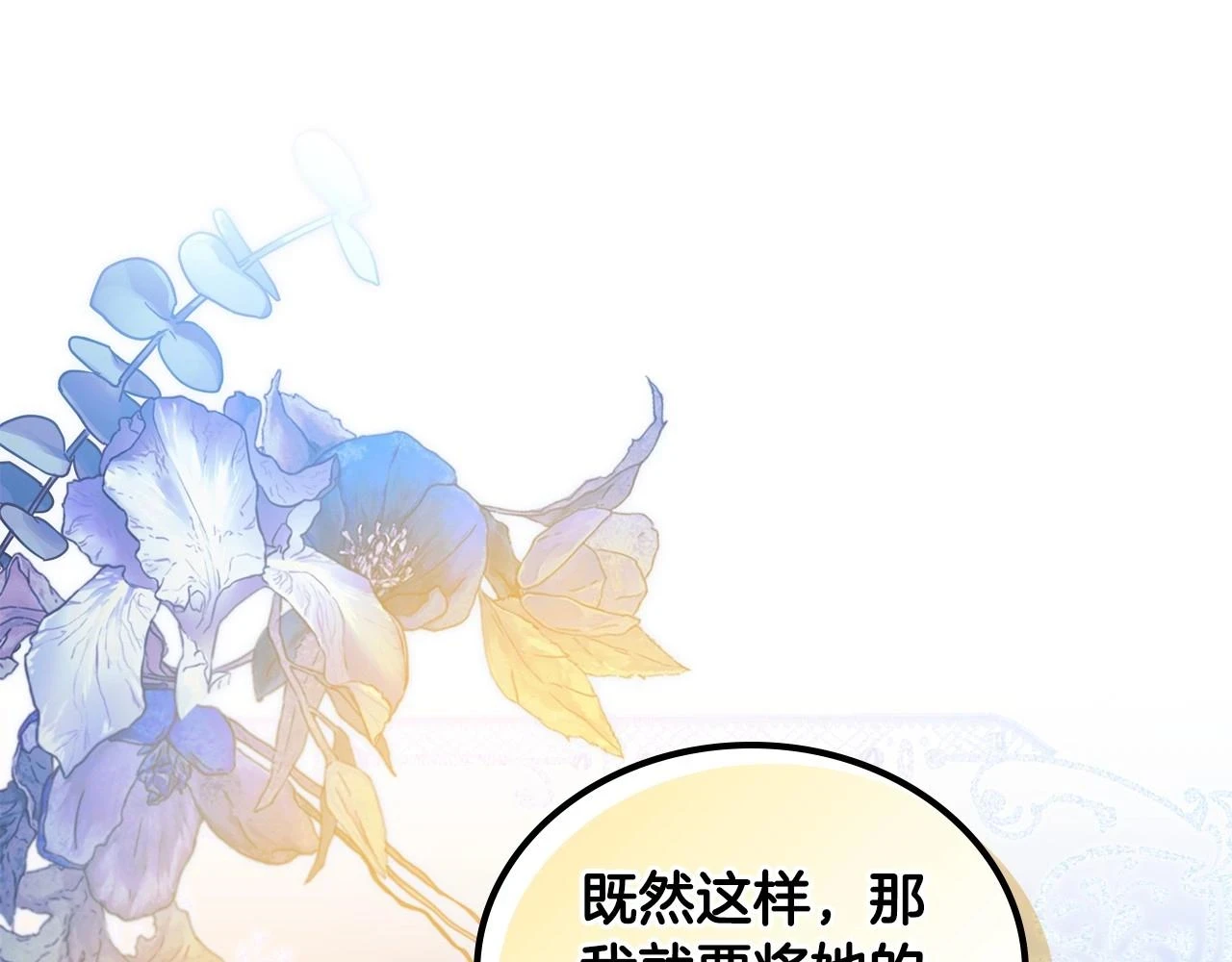 第98话 朗巴帝小恶霸186