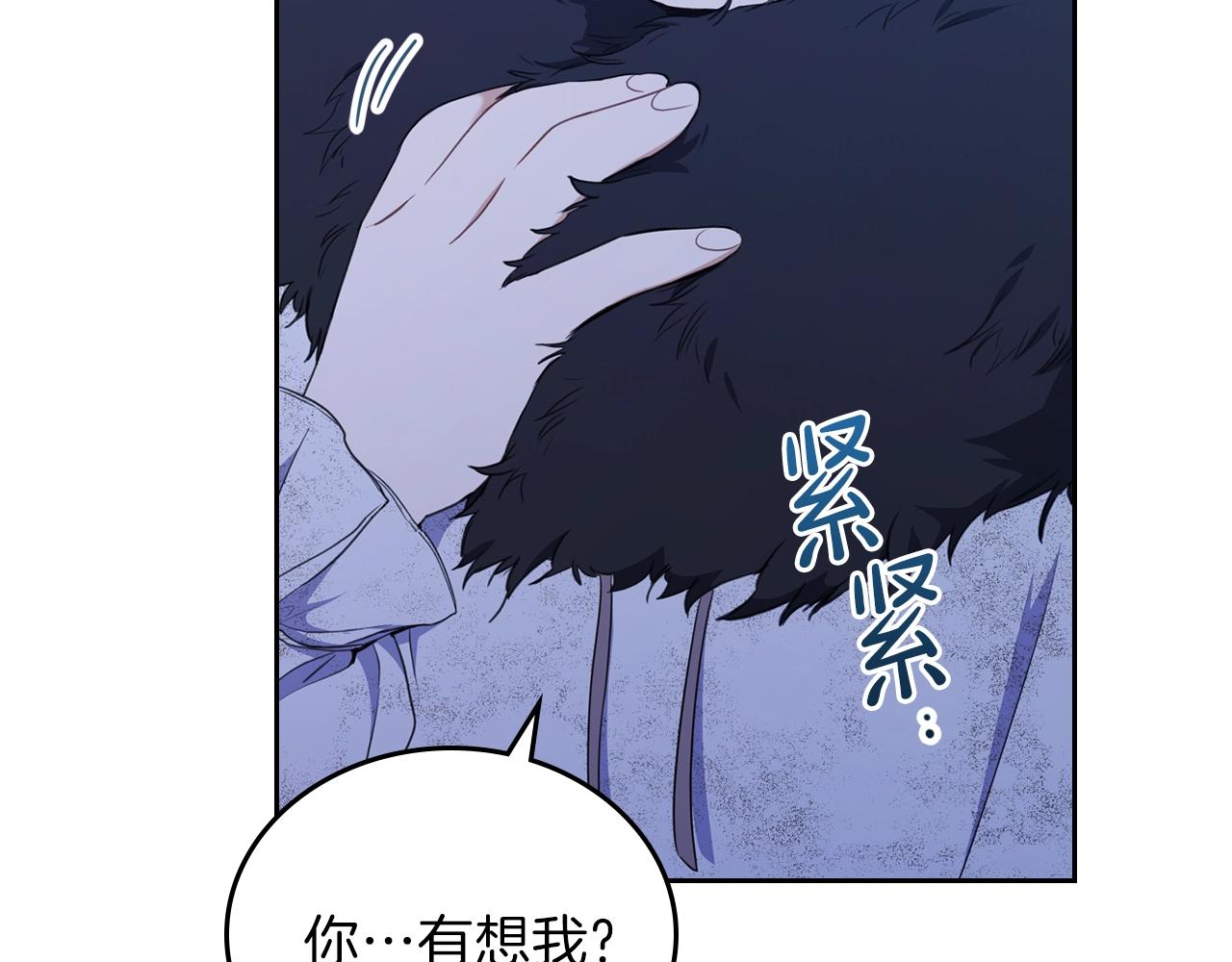 第49话 相互守护36